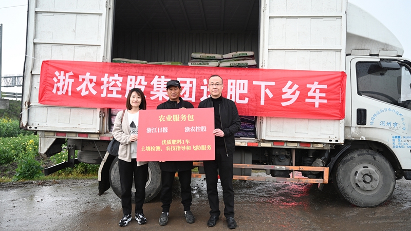 榨菜長(zhǎng)不大？農(nóng)機(jī)調(diào)配有困難？浙農(nóng)控股聯(lián)合浙江日?qǐng)?bào)惠農(nóng)服務(wù)來(lái)啦